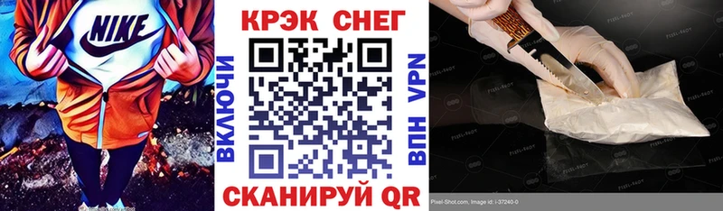 Купить закладку ГАШ  Бошки Шишки  Амфетамин  Меф  Cocaine  Альфа ПВП  Заозёрный