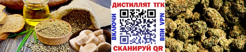Печенье с ТГК конопля  Купить  Заозёрный 