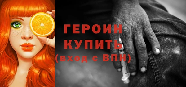 спайс Зерноград