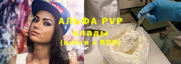 a pvp Зеленокумск