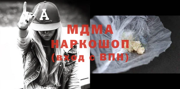 мефедрон Зеленодольск
