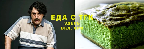 мефедрон Зеленодольск