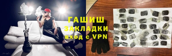 спайс Зерноград