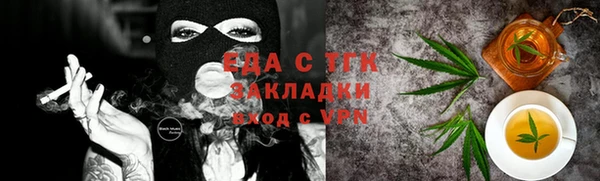 мефедрон Зеленодольск