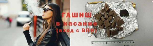 мефедрон Зеленодольск