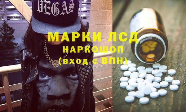 спайс Зерноград