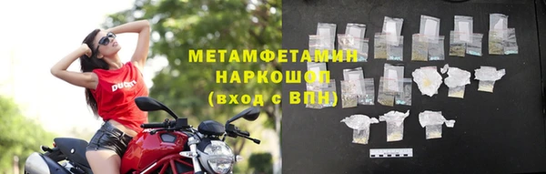 мефедрон Зеленодольск