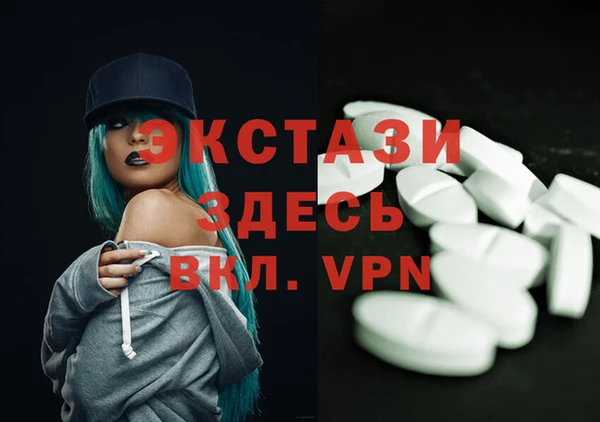 мефедрон Зеленодольск
