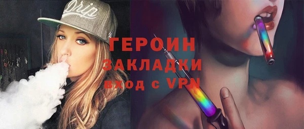 спайс Зерноград