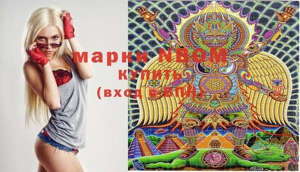спайс Зерноград