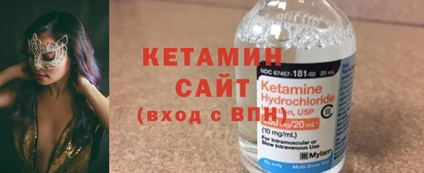 мефедрон Зеленодольск