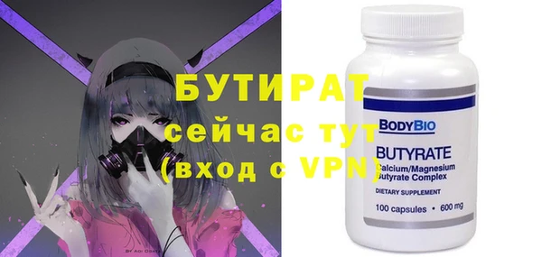 спайс Зерноград