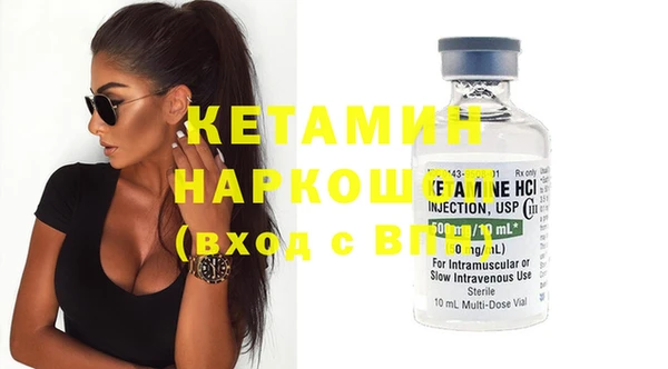 спайс Зерноград
