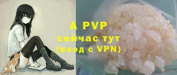 мефедрон Зеленодольск