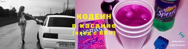 мефедрон Зеленодольск