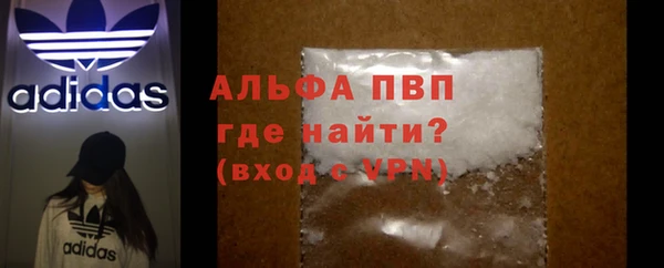 спайс Зерноград
