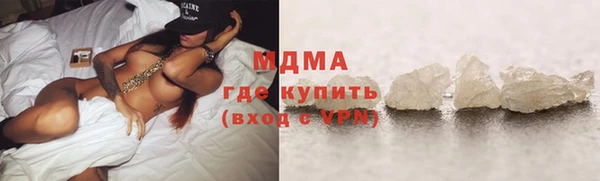 мефедрон Зеленодольск