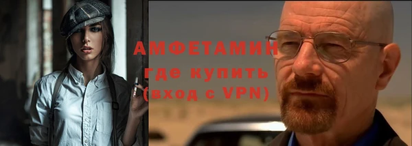 мефедрон Зеленодольск
