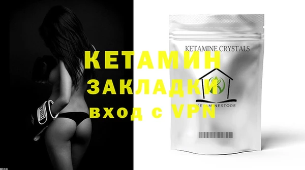 спайс Зерноград