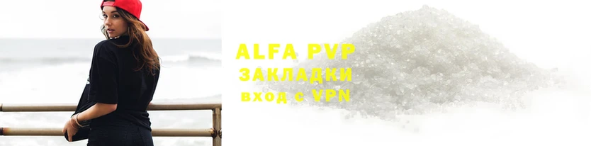 мефедрон Зеленодольск