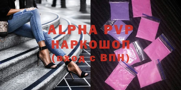 спайс Зерноград