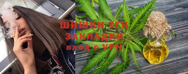 MESCALINE Пролетарск