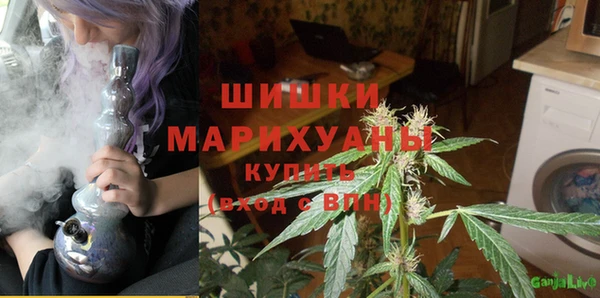 мефедрон Зеленодольск