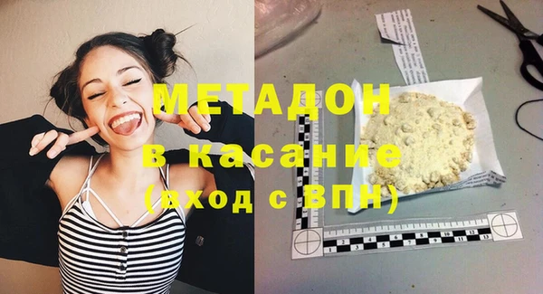 мефедрон Зеленодольск