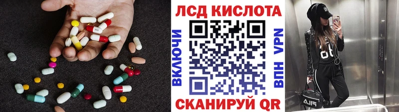 ЛСД экстази кислота  Купить где  Заозёрный 