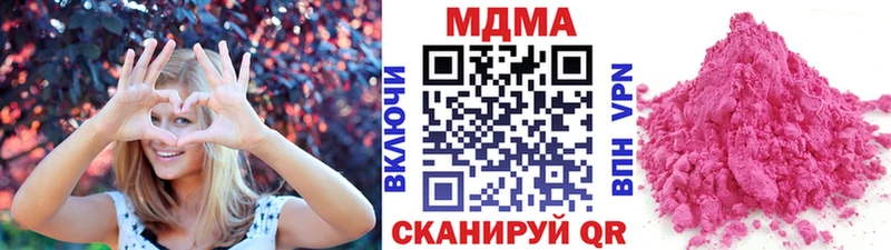 Купить  Заозёрный  МДМА молли 
