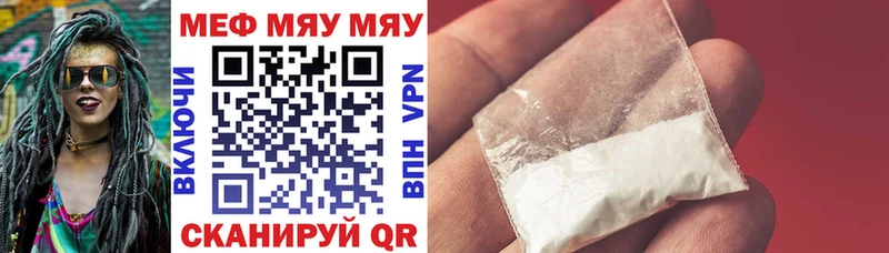 Меф VHQ  Купить  Заозёрный 