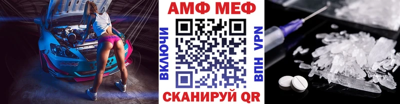 Метамфетамин мет  Купить закладки  Заозёрный 