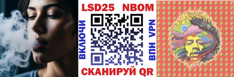 Купить  Заозёрный  Марки 25I-NBOMe 1,8мг 