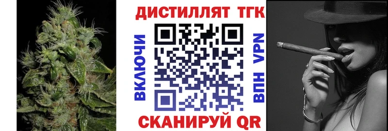 Купить закладки  Заозёрный  ТГК вейп с тгк 